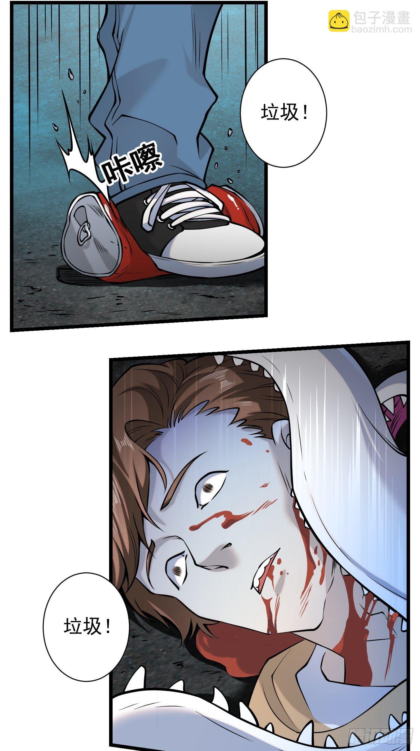 小鬼4