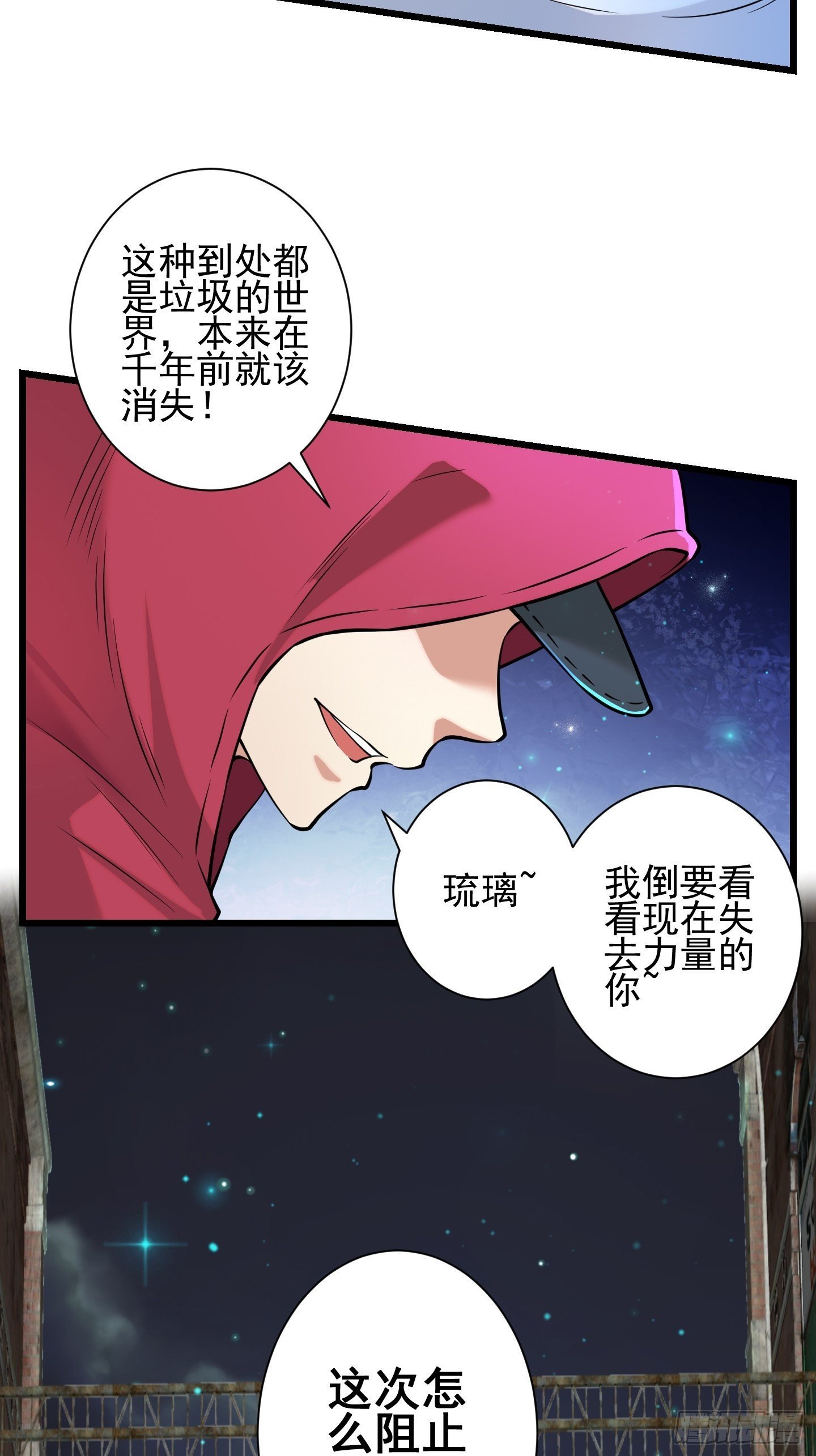 小鬼4