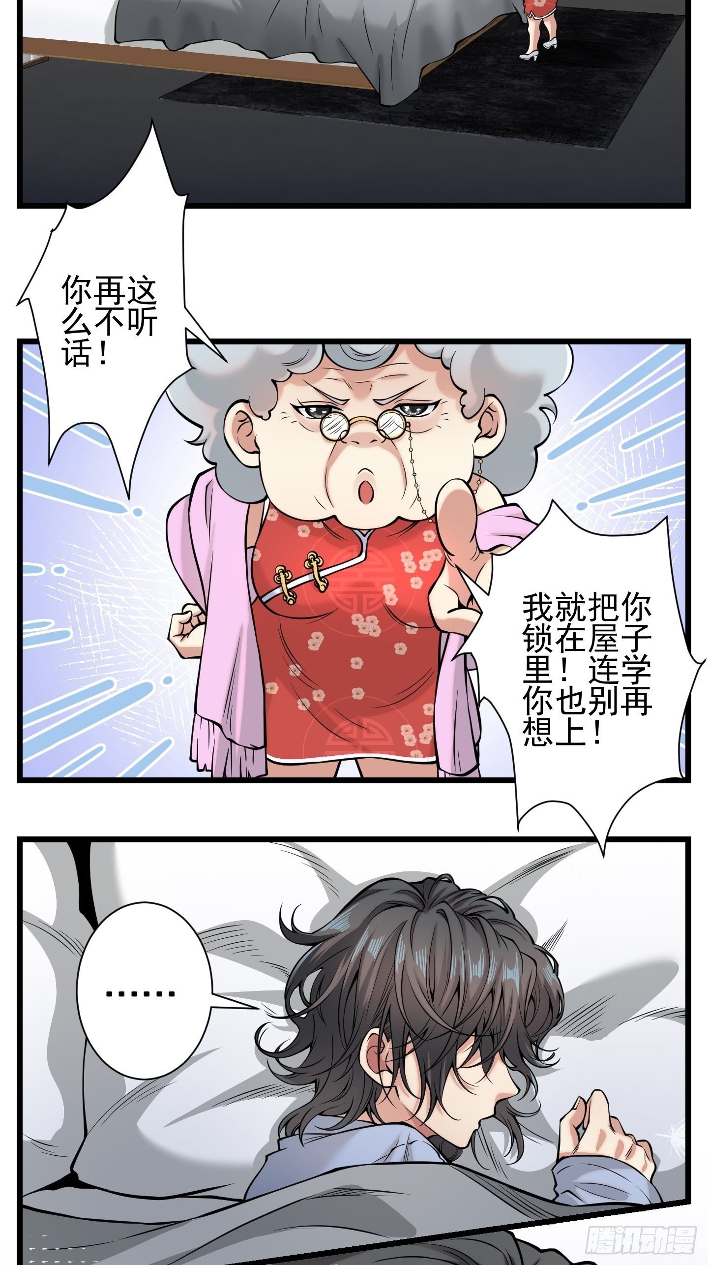 小鬼4