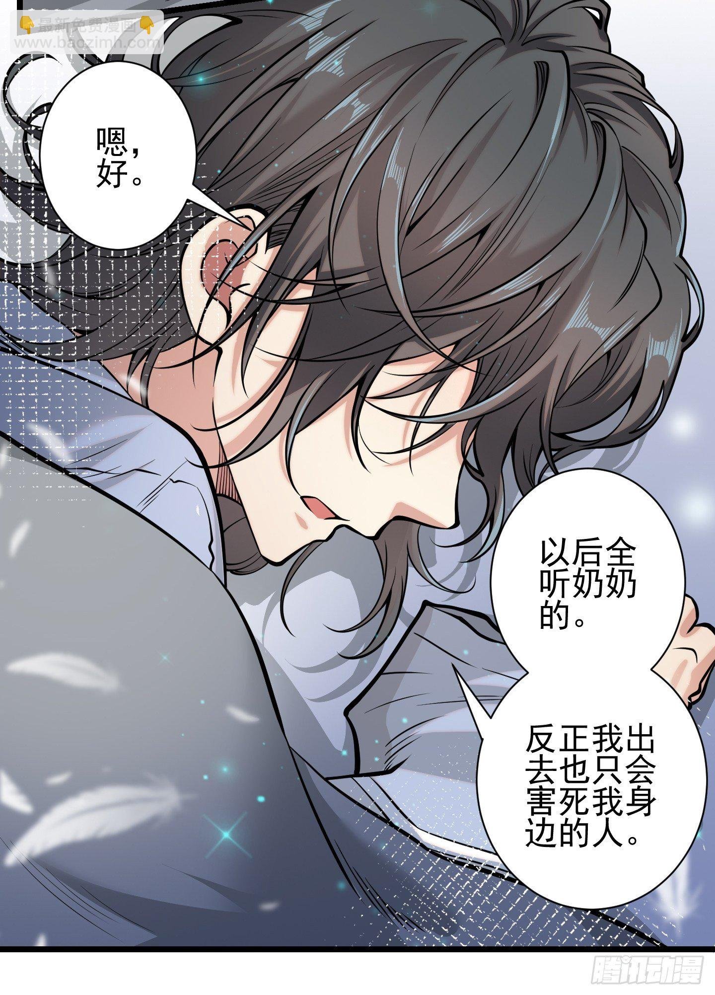 小鬼4