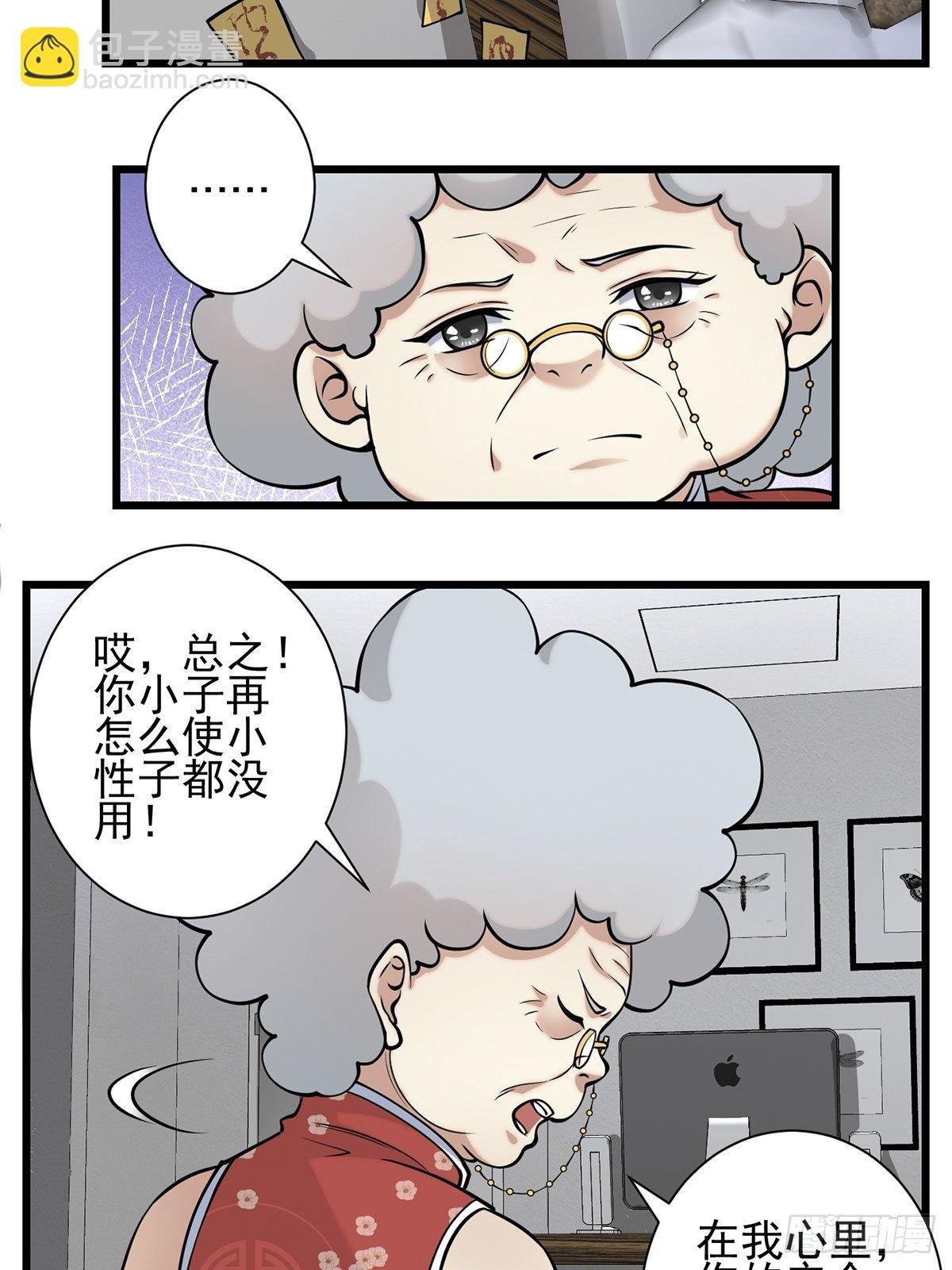 小鬼4
