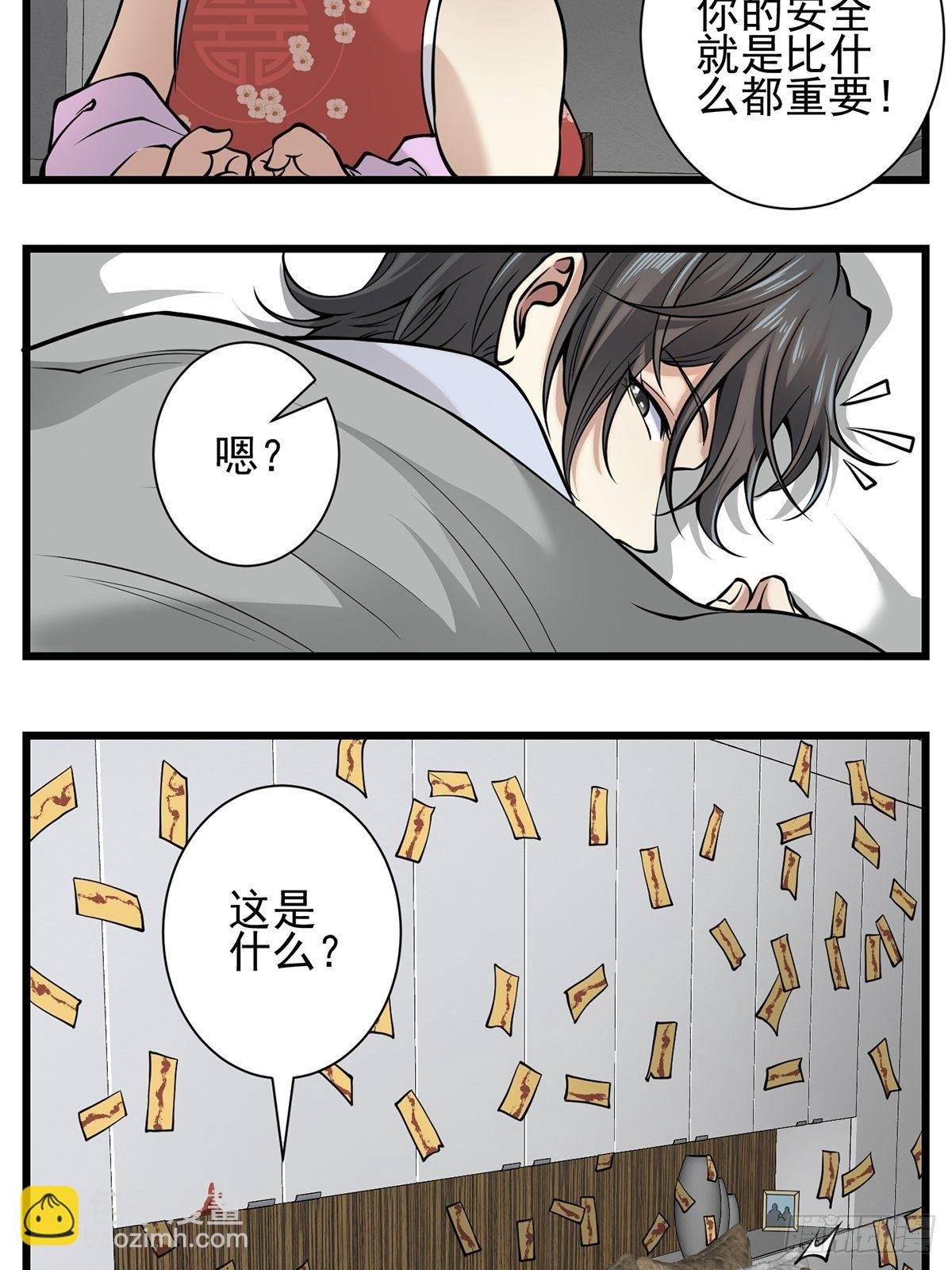 小鬼4