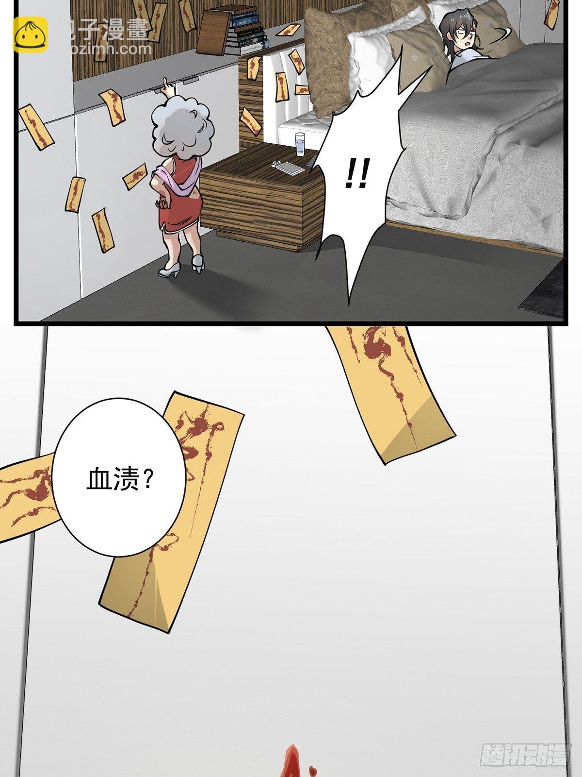 小鬼4
