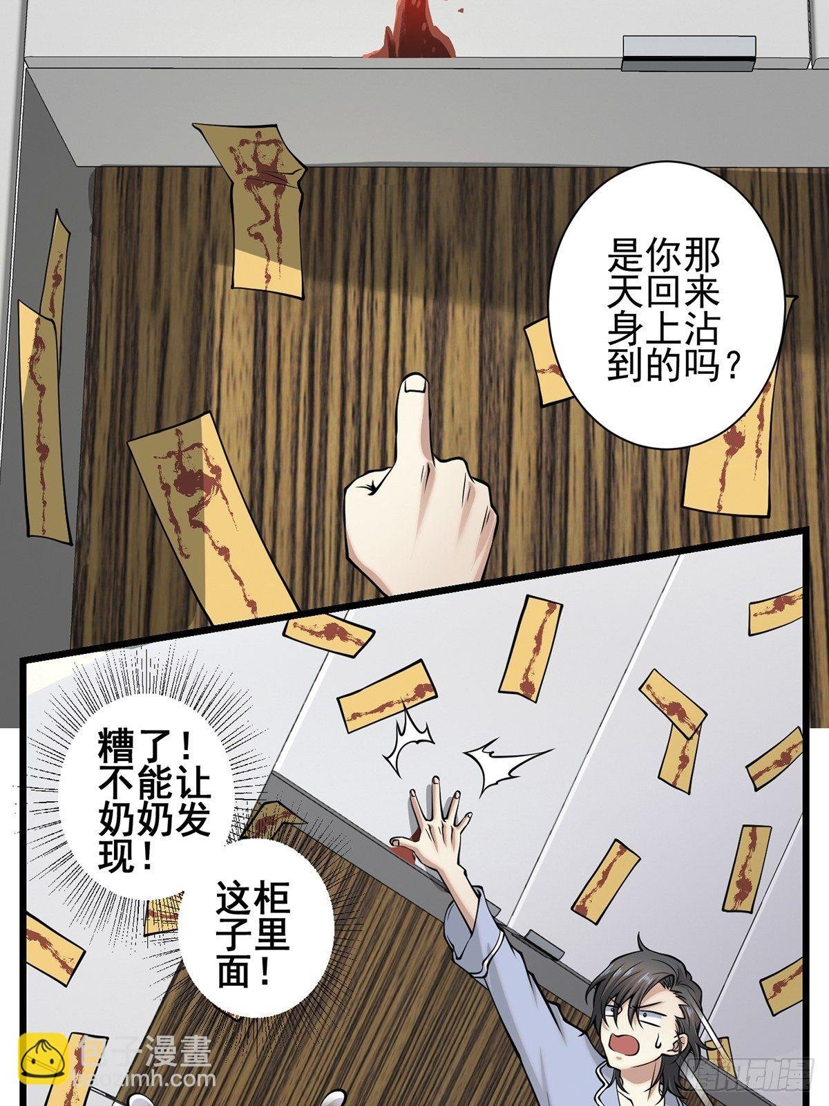 小鬼4