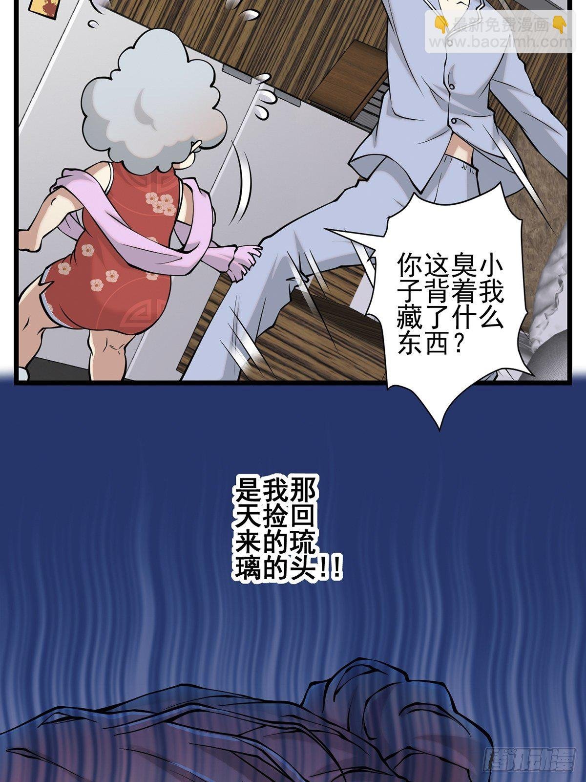 小鬼4