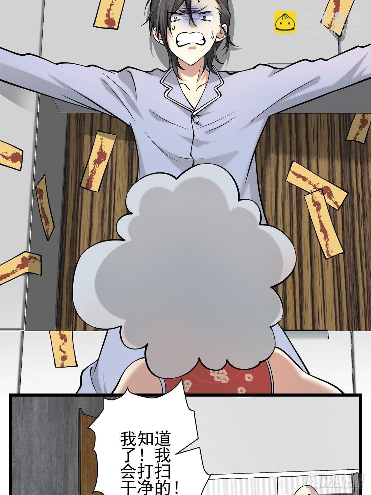 小鬼4