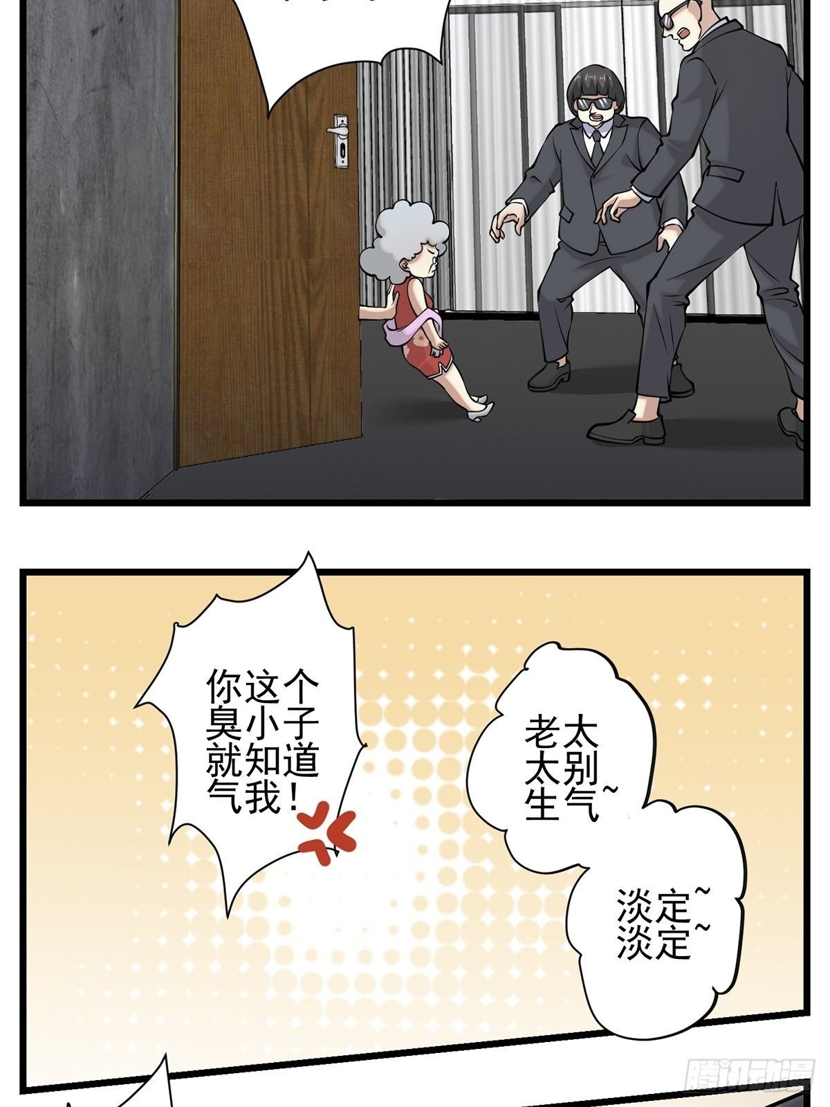 小鬼4