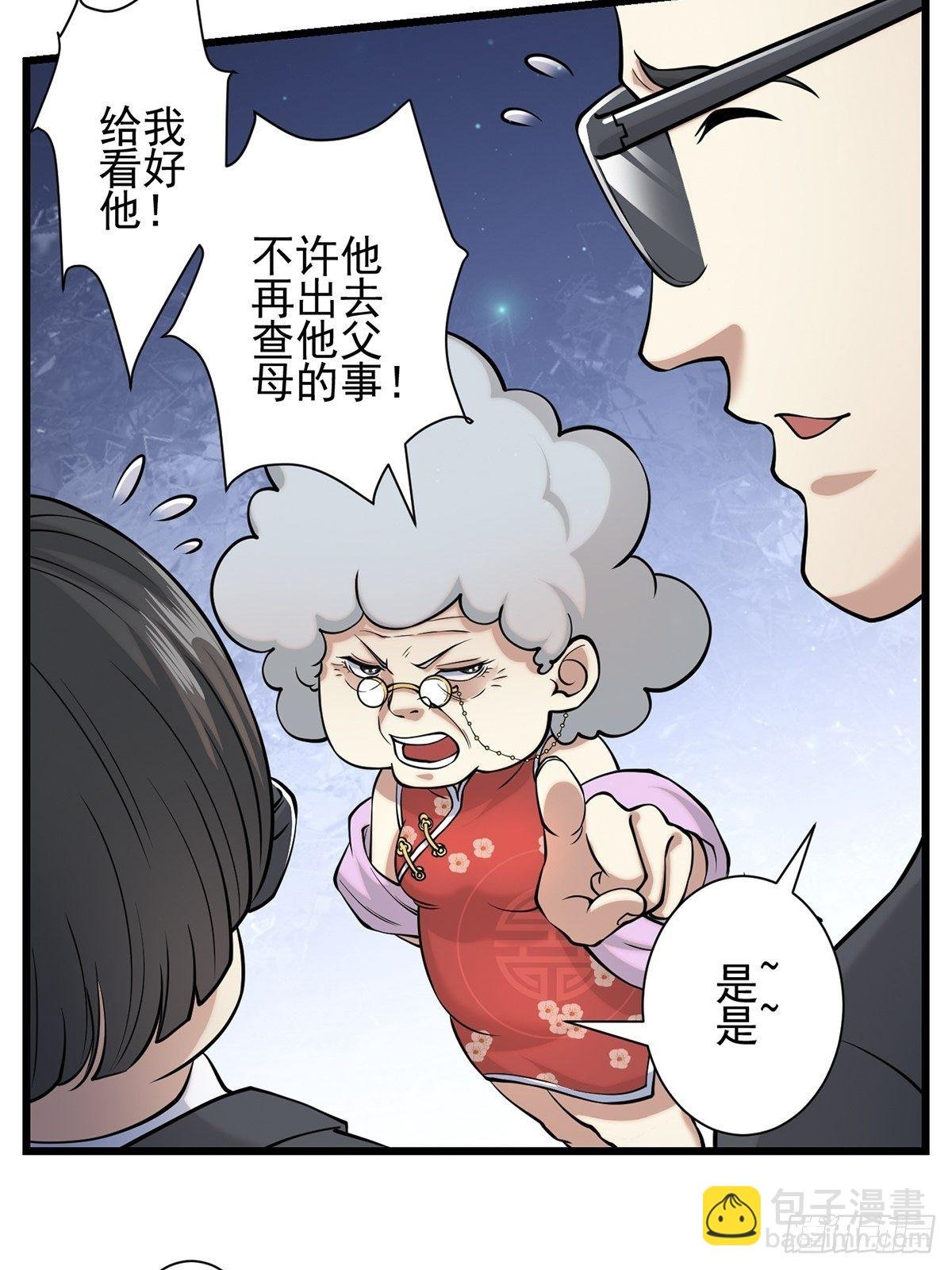 小鬼4