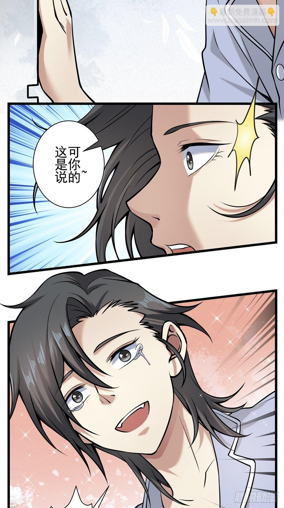 小鬼4