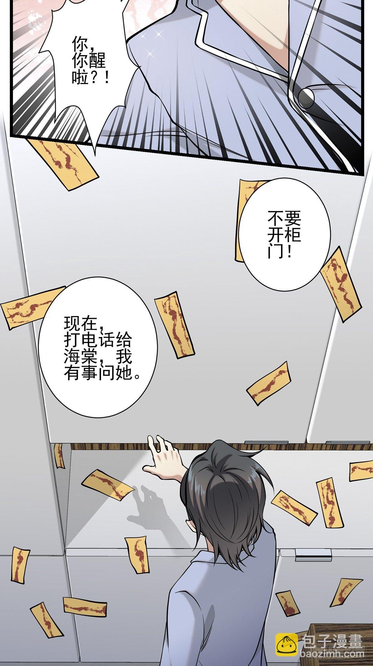 小鬼4