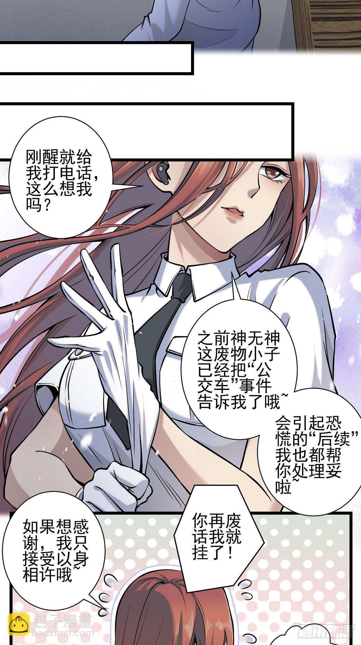 小鬼4