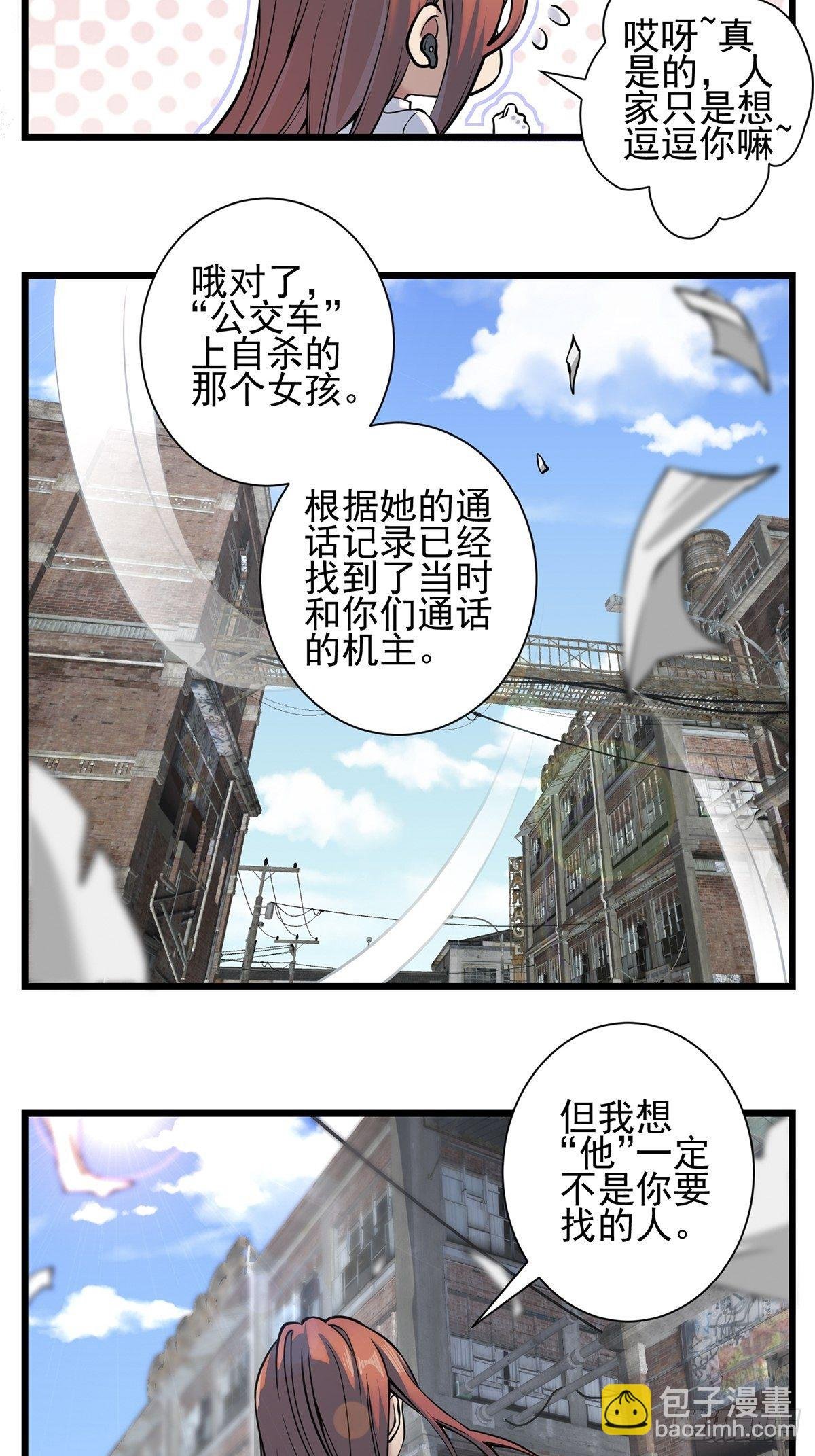 小鬼4