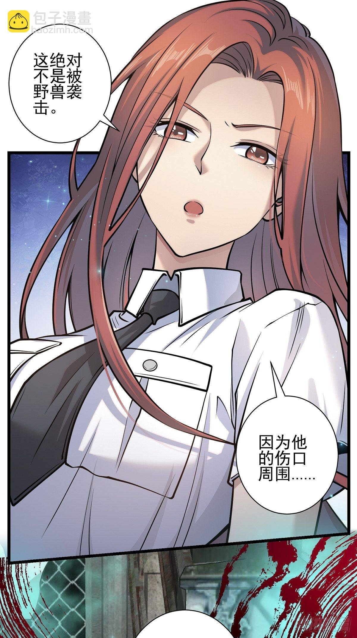 小鬼4