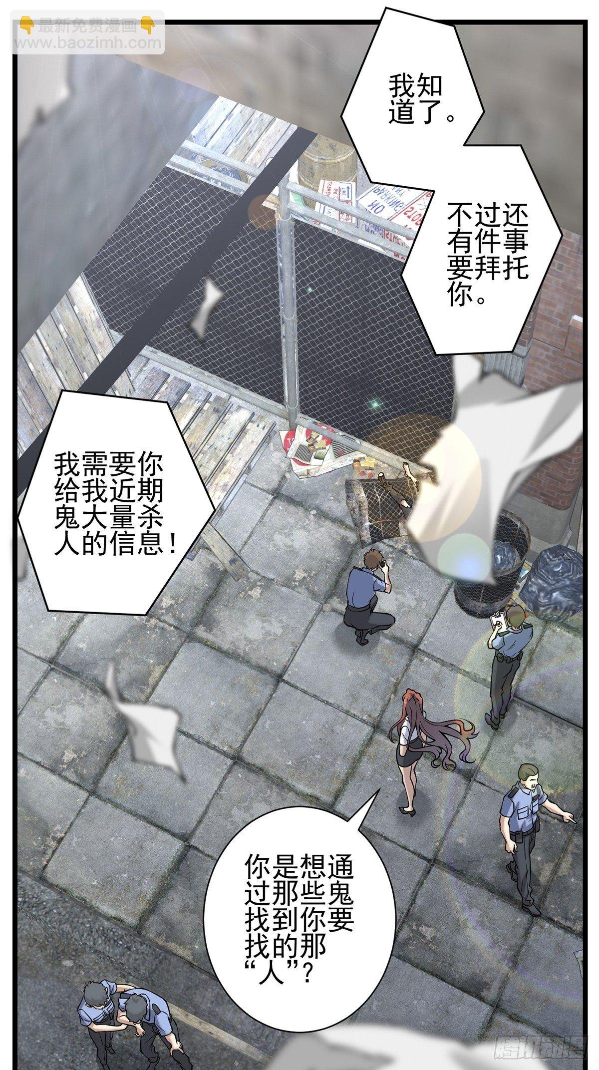 小鬼4