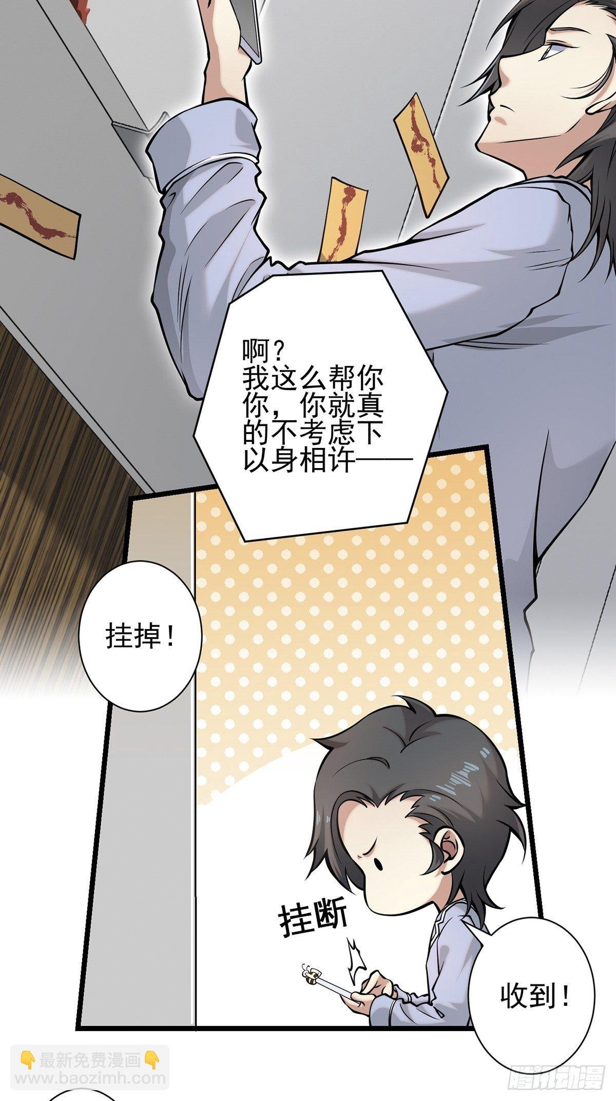 小鬼4