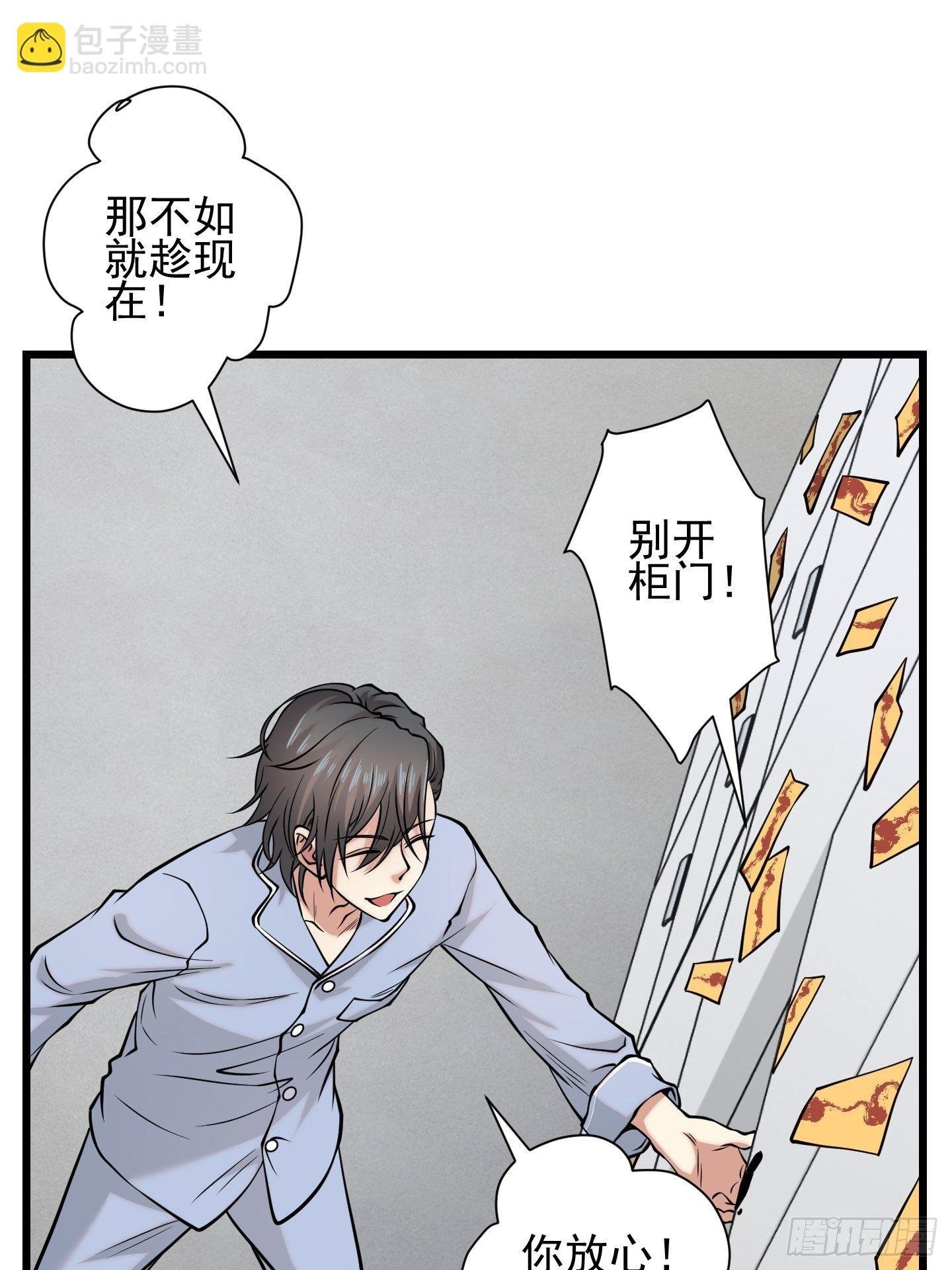 小鬼4