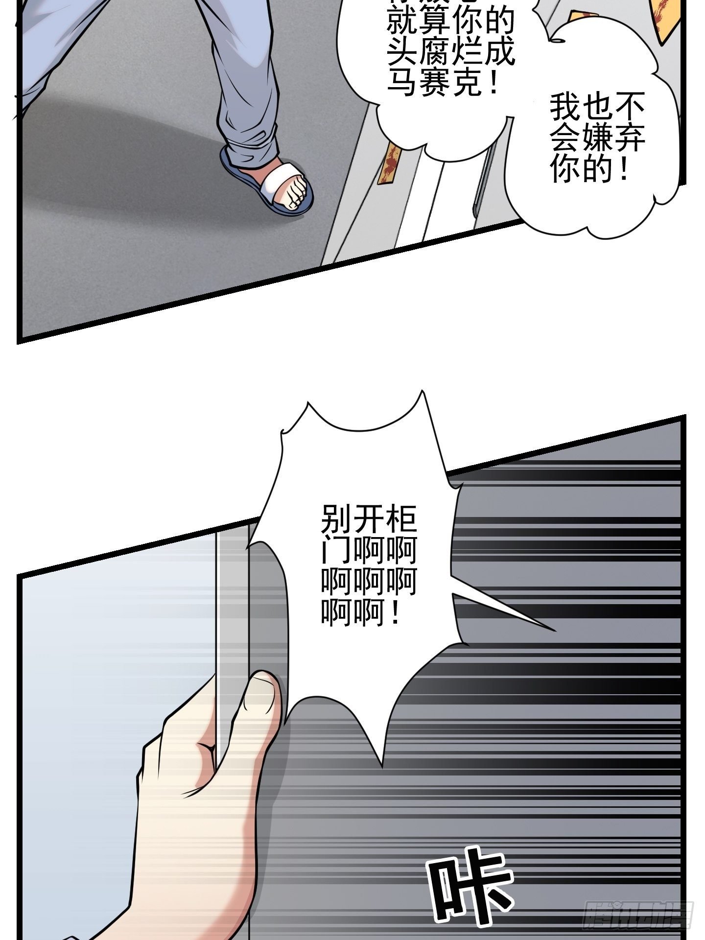 小鬼4