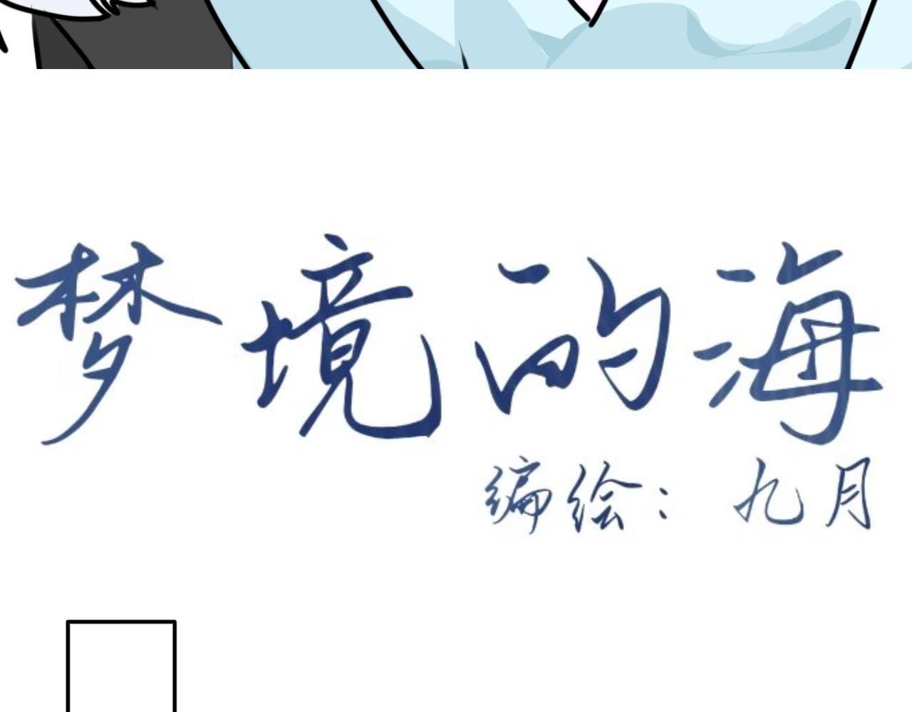 5.我们是朋友