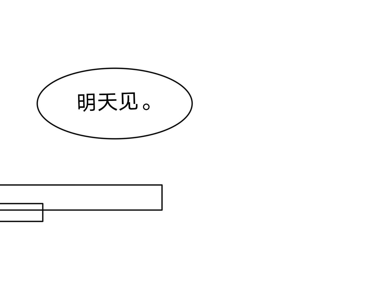 5.我们是朋友