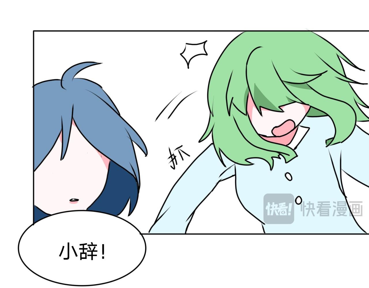 5.我们是朋友