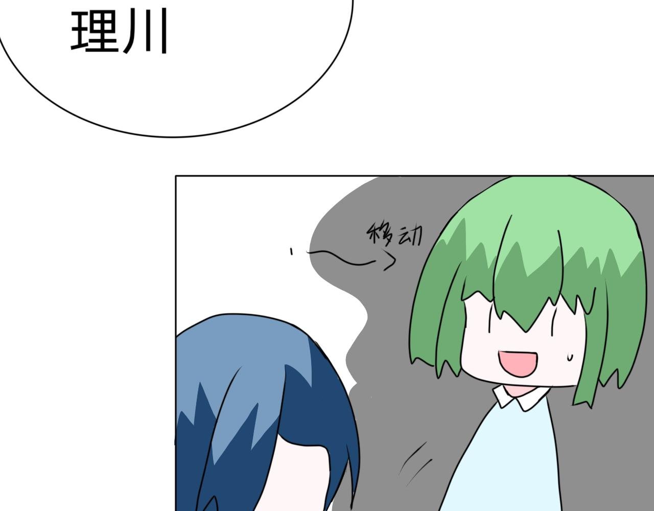 5.我们是朋友