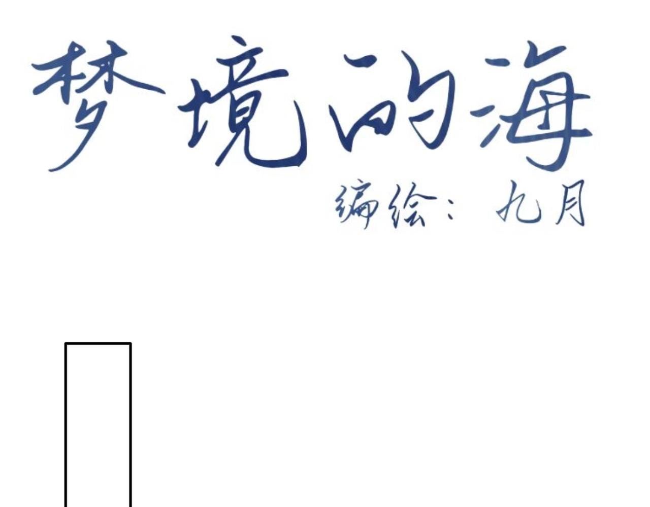 4.走吧，回家