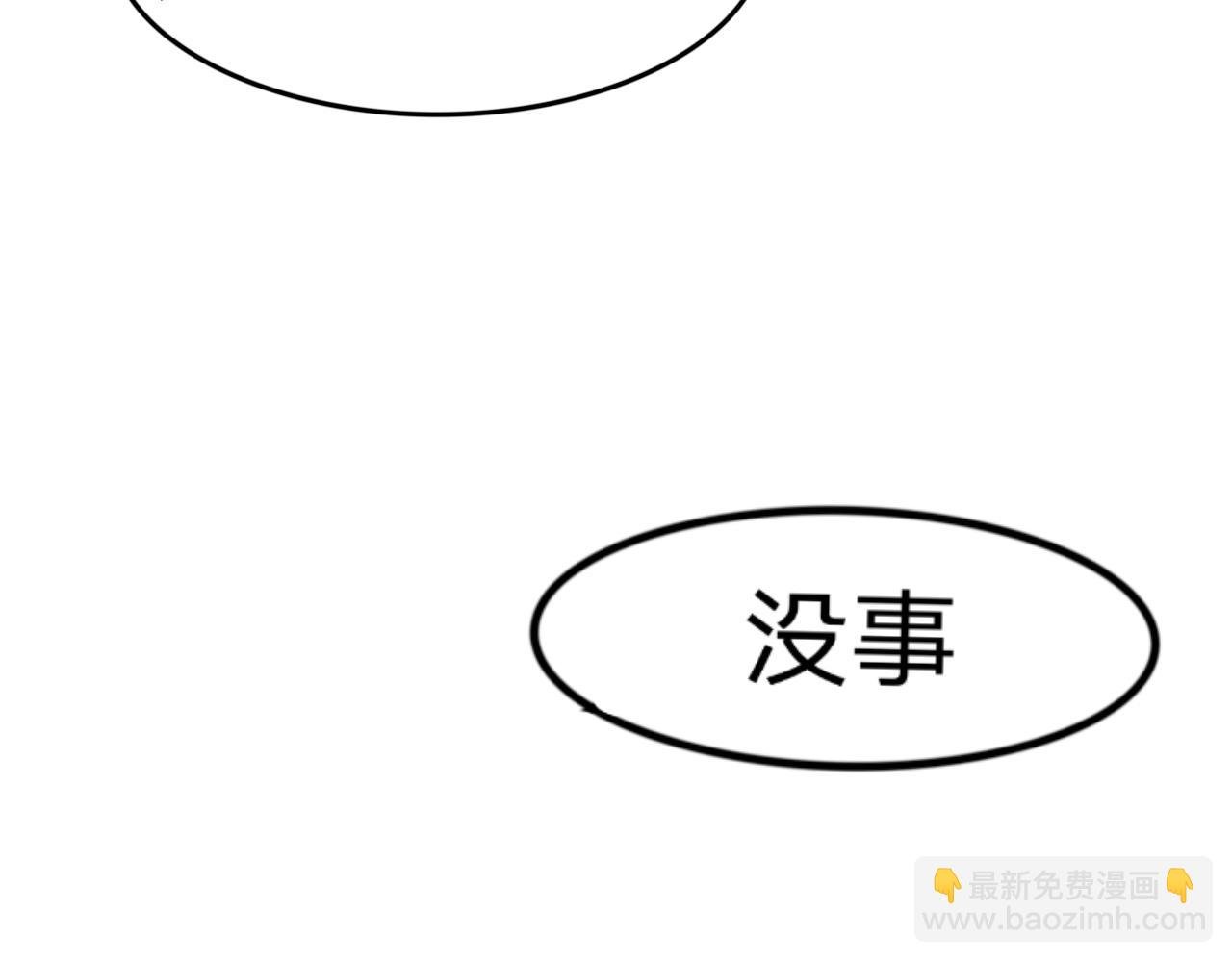 4.走吧，回家