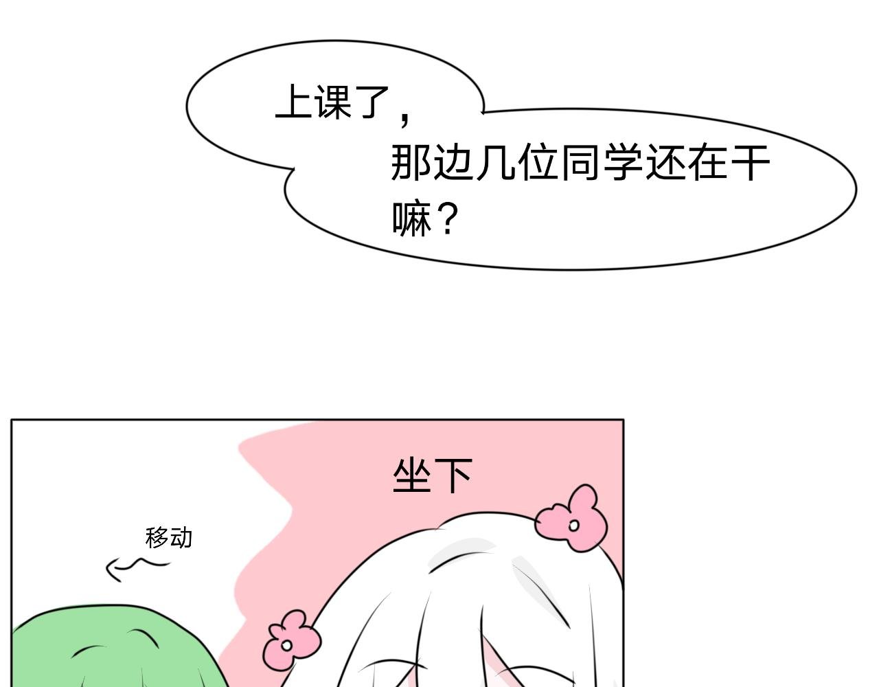 4.走吧，回家