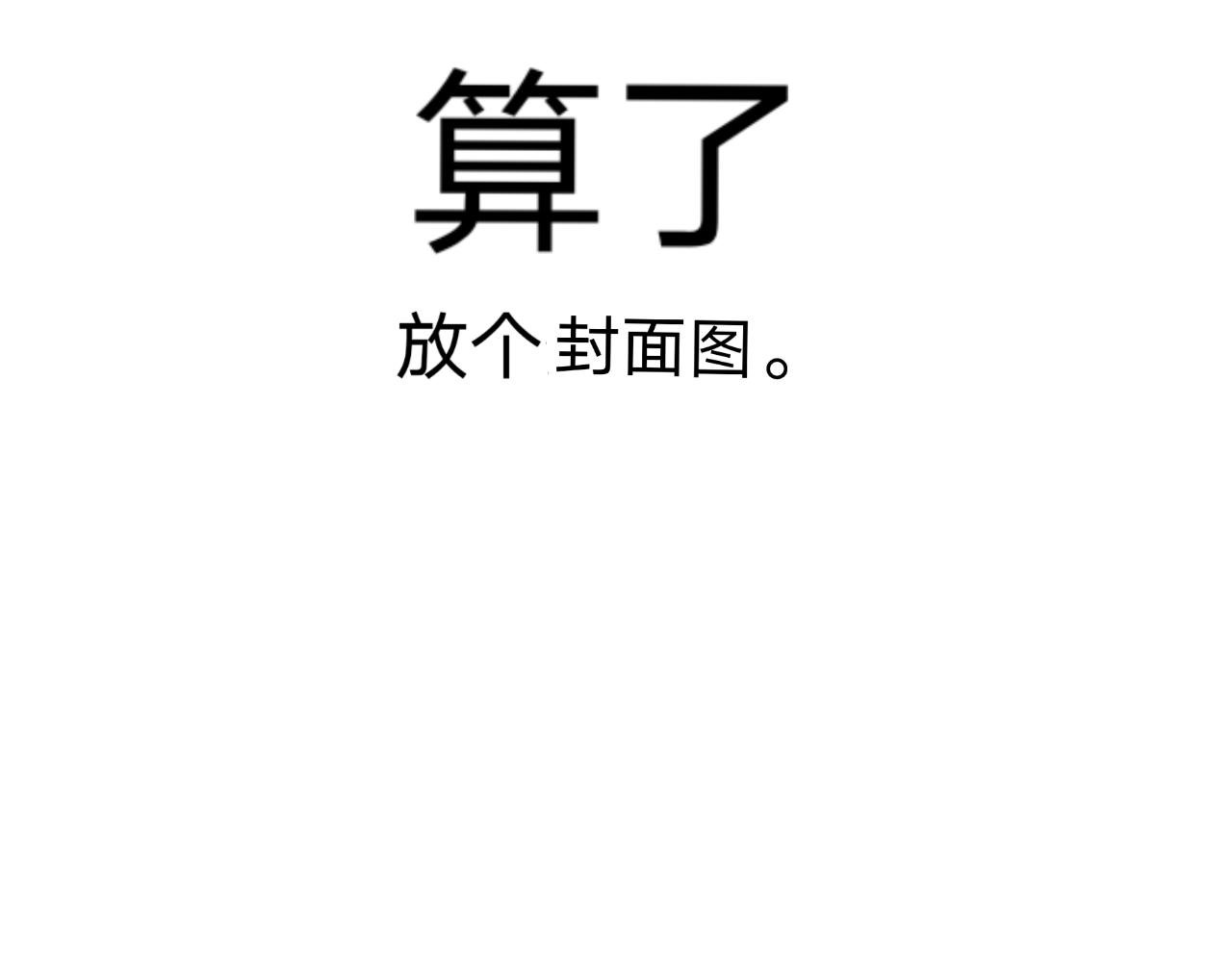 4.走吧，回家
