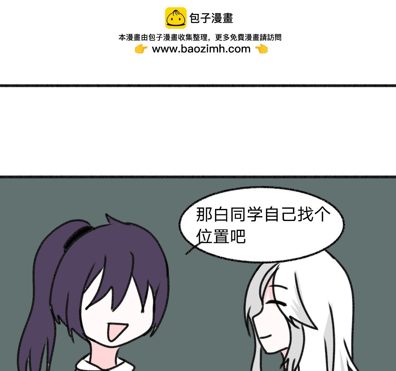 3.可以坐这里吗