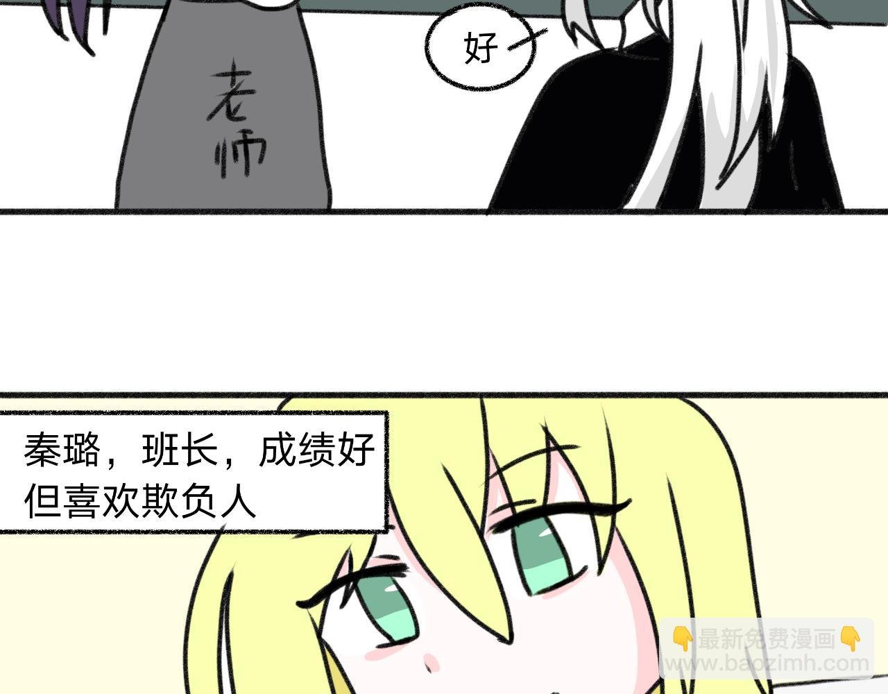 3.可以坐这里吗