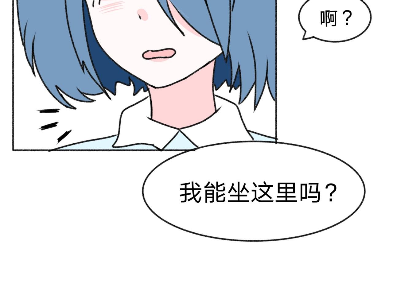 3.可以坐这里吗