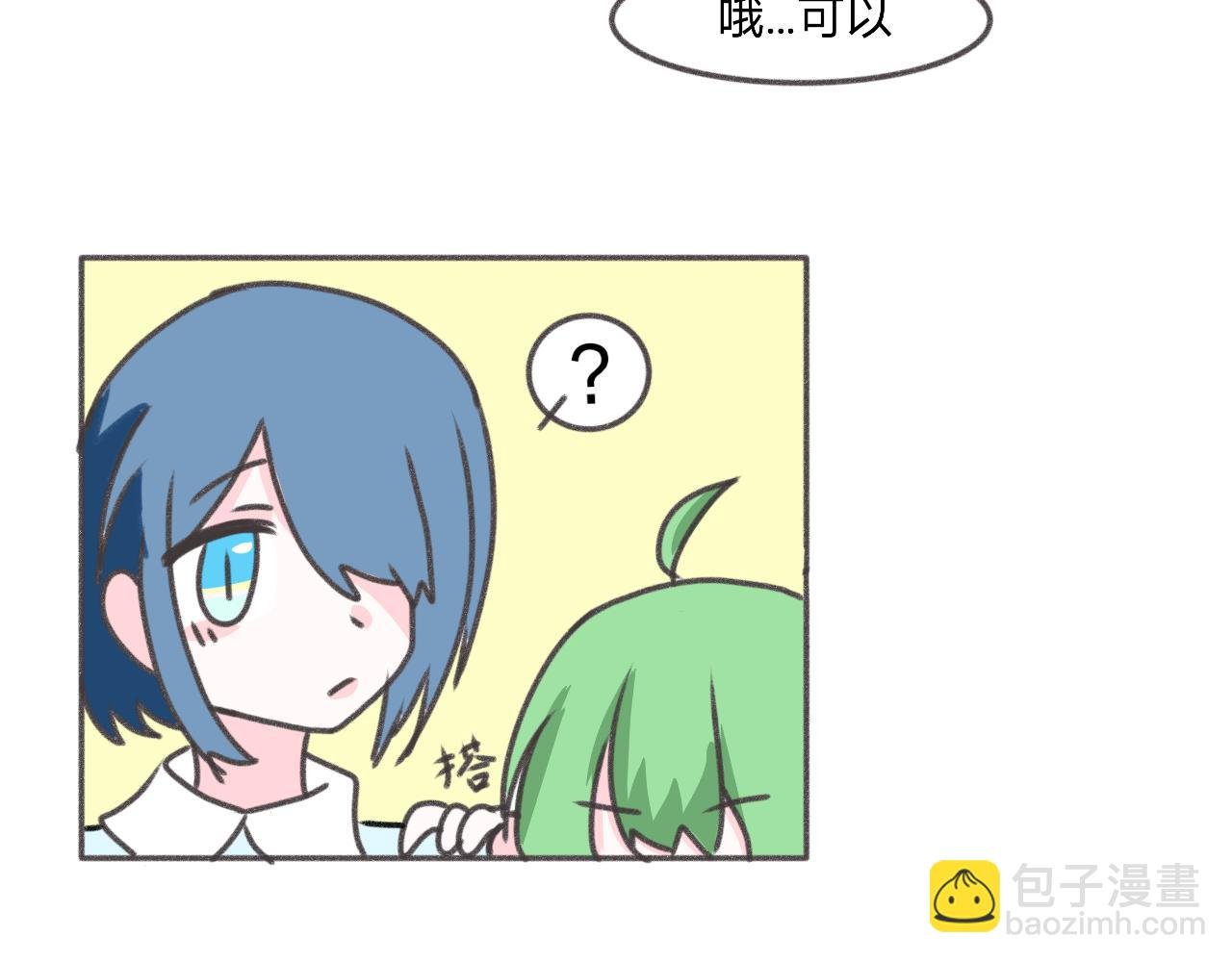 3.可以坐这里吗