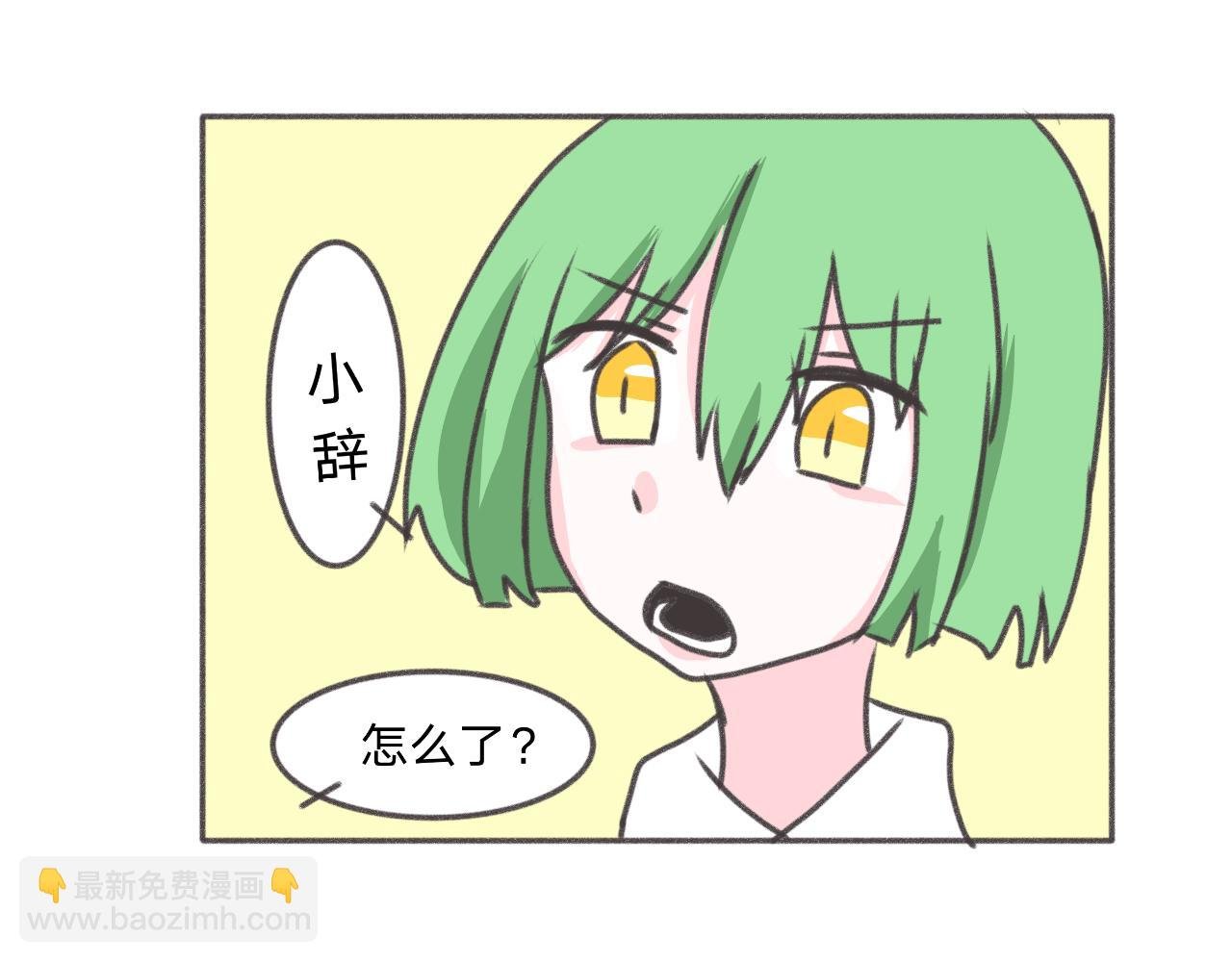 3.可以坐这里吗