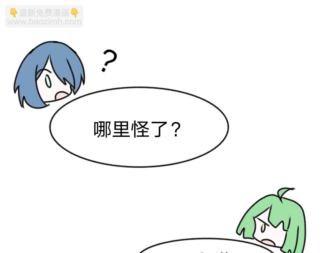 3.可以坐这里吗