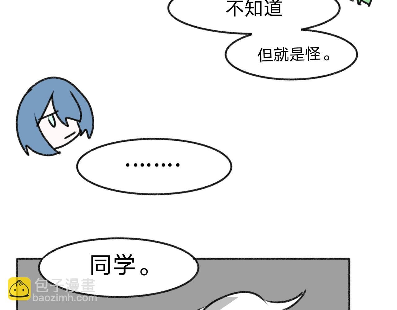 3.可以坐这里吗