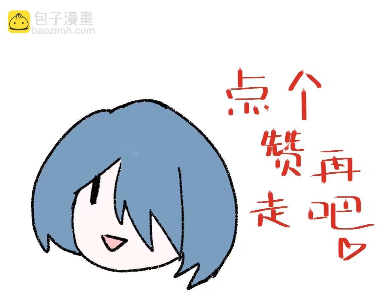 3.可以坐这里吗