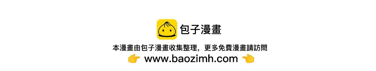 一条剧情修改通知