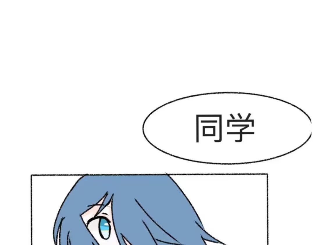 2.是你？