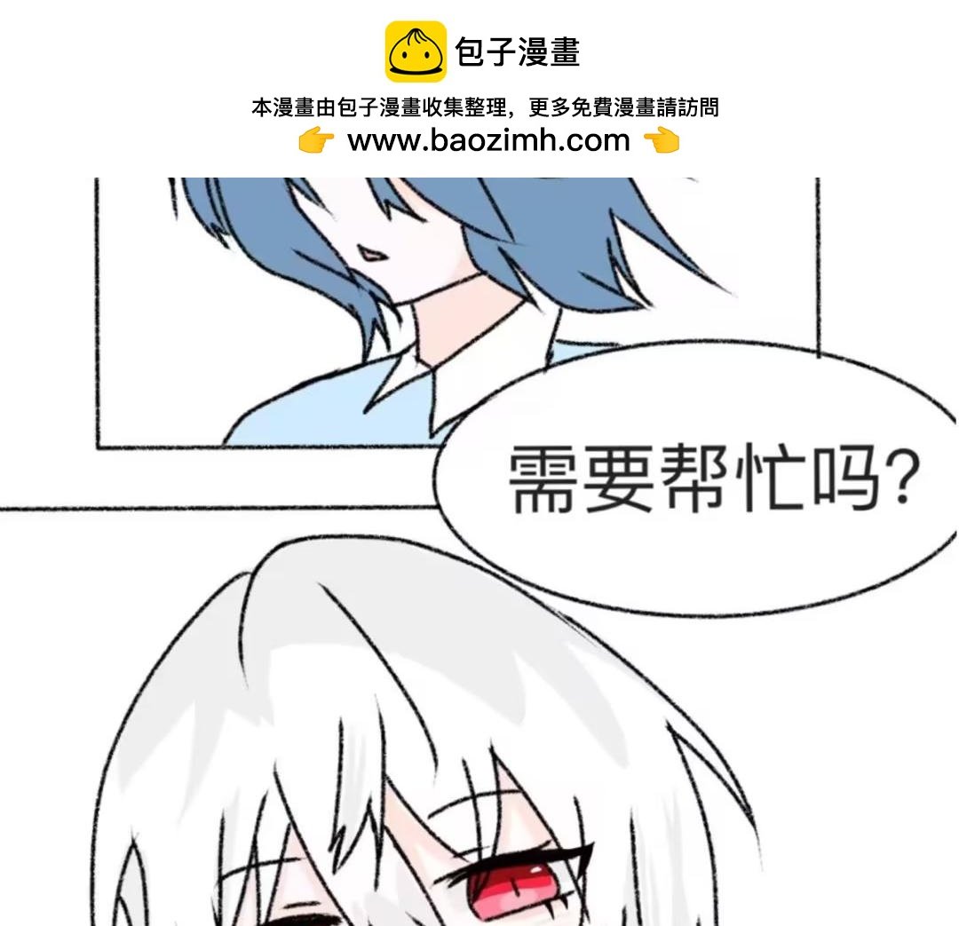 2.是你？