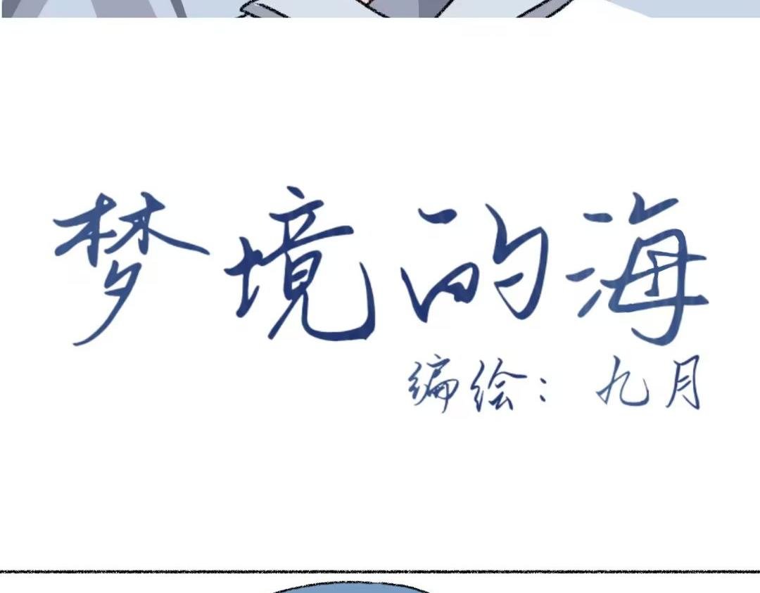 2.是你？