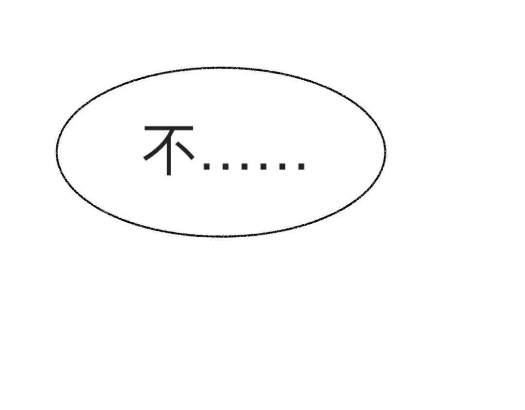 2.是你？