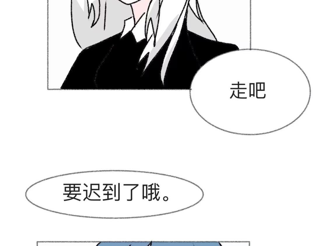 2.是你？