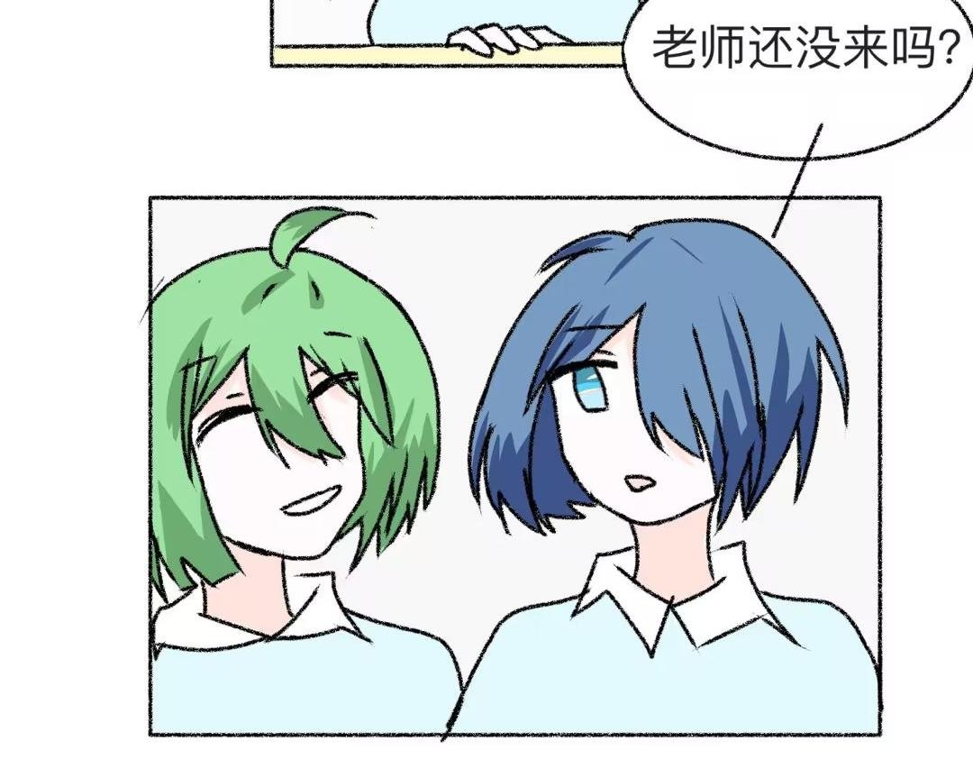 2.是你？