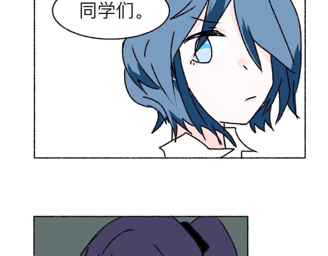 2.是你？