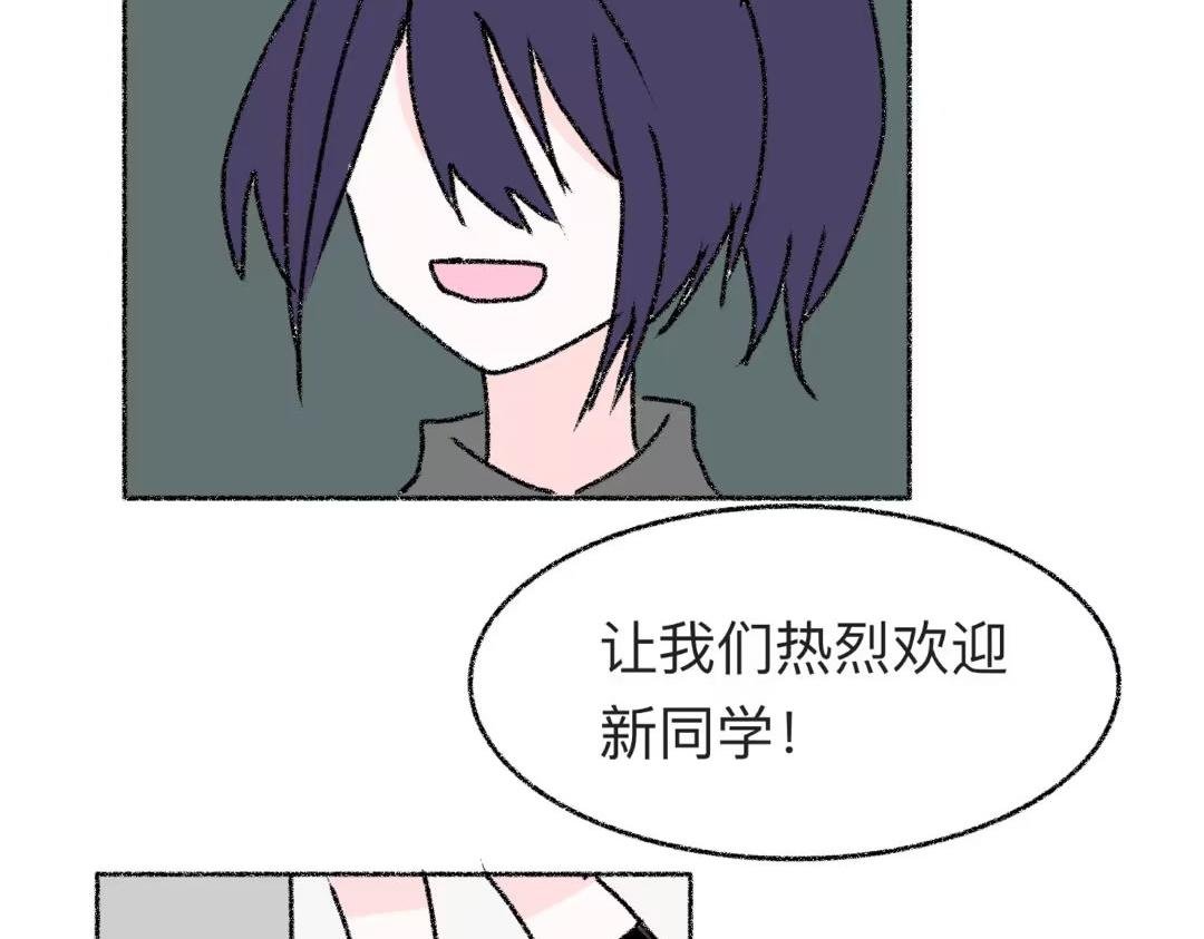 2.是你？