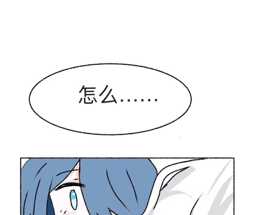 2.是你？