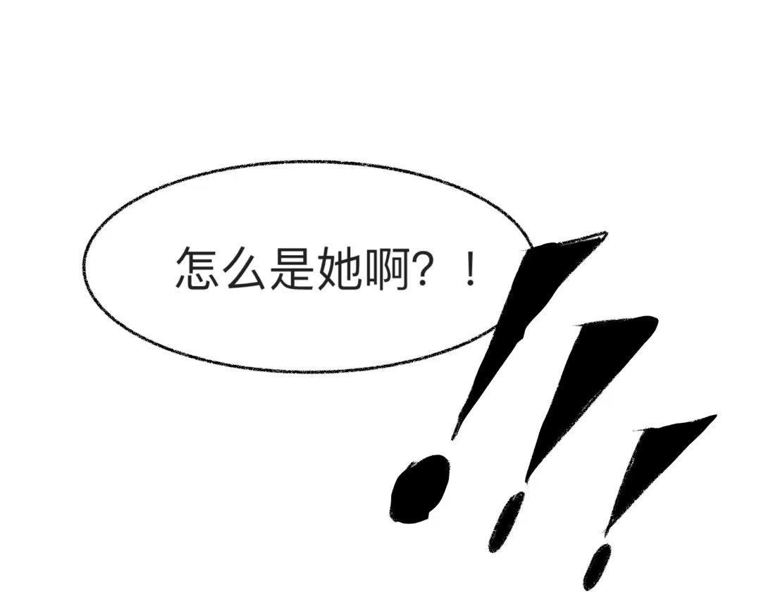 2.是你？