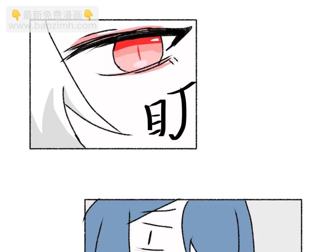 2.是你？