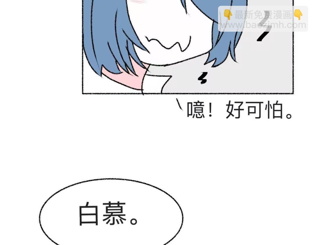 2.是你？